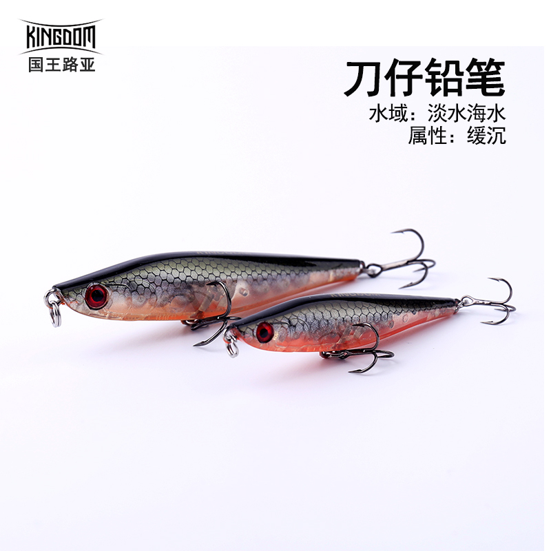 噪音缓沉铅笔