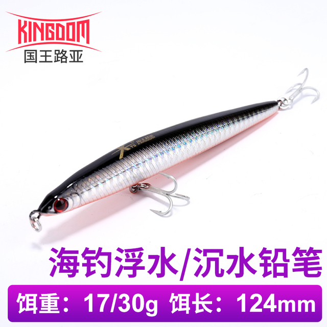 海钓沉水/浮水铅笔