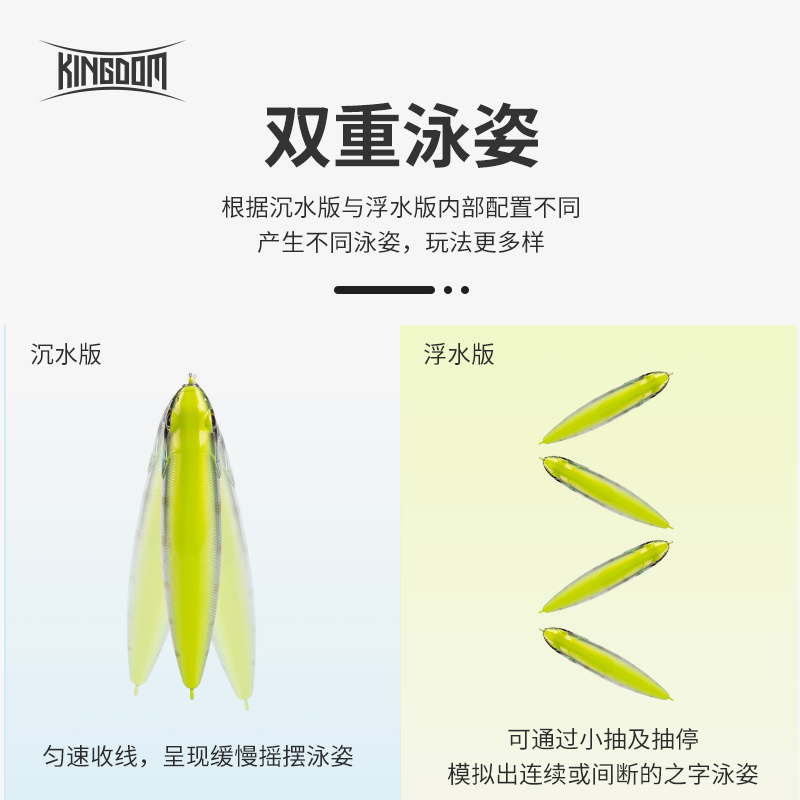 左道沉浮水铅笔