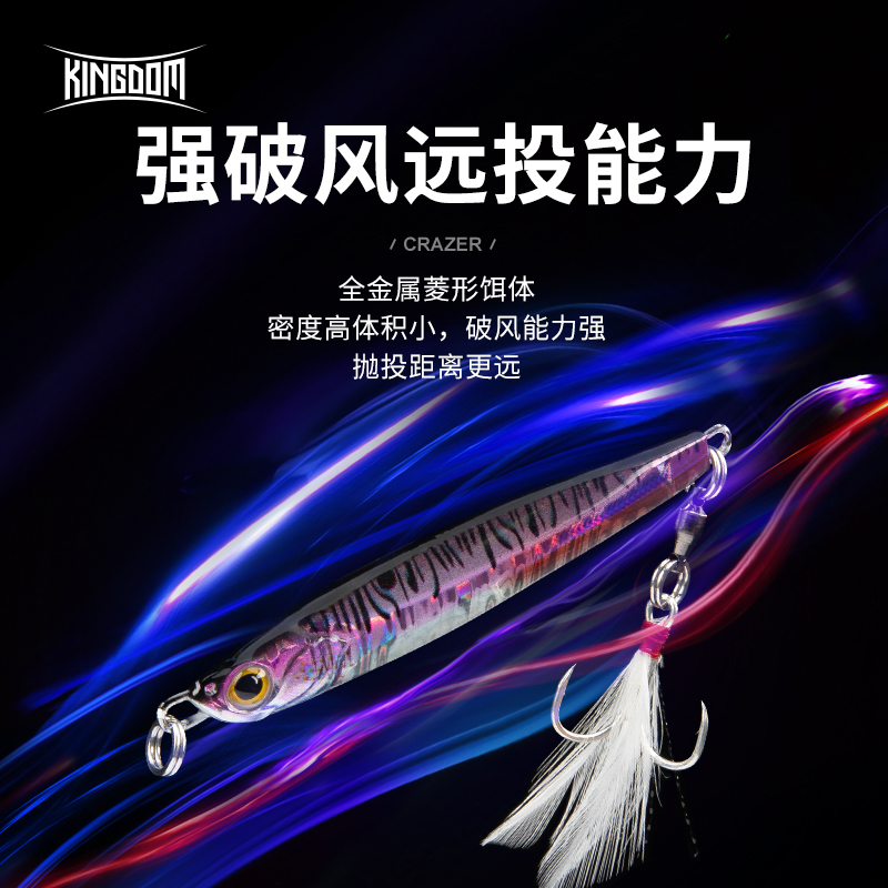 暴刑远投铁板