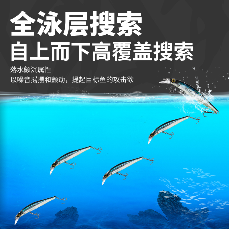 无影颤沉米诺