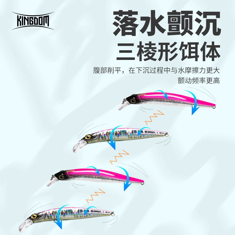 无影颤沉米诺