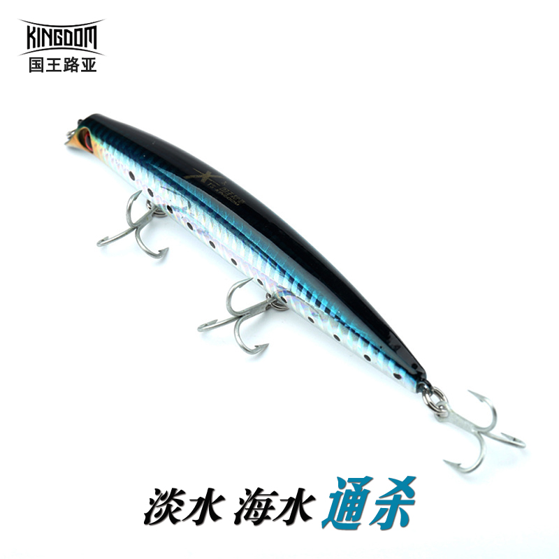 沉水米诺