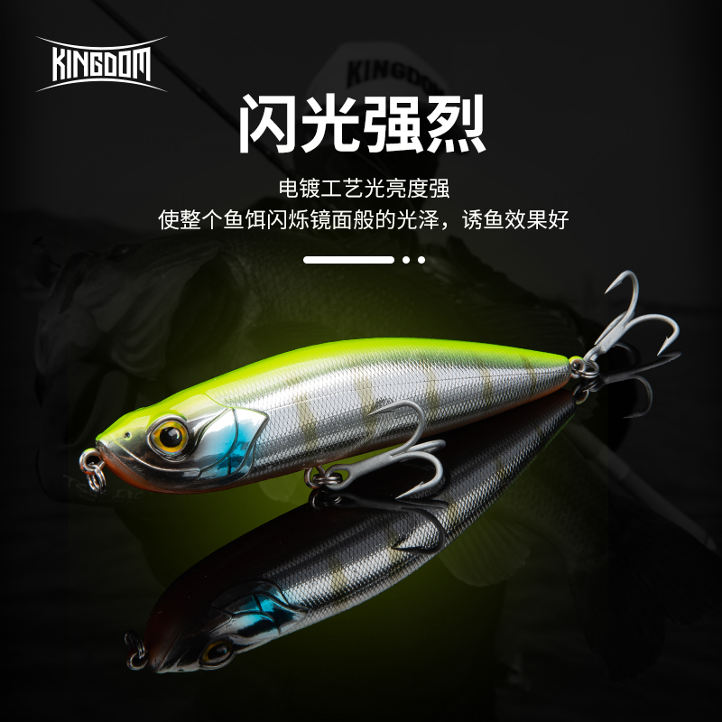 左道沉浮水铅笔