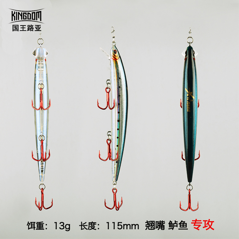 百变金刚二代