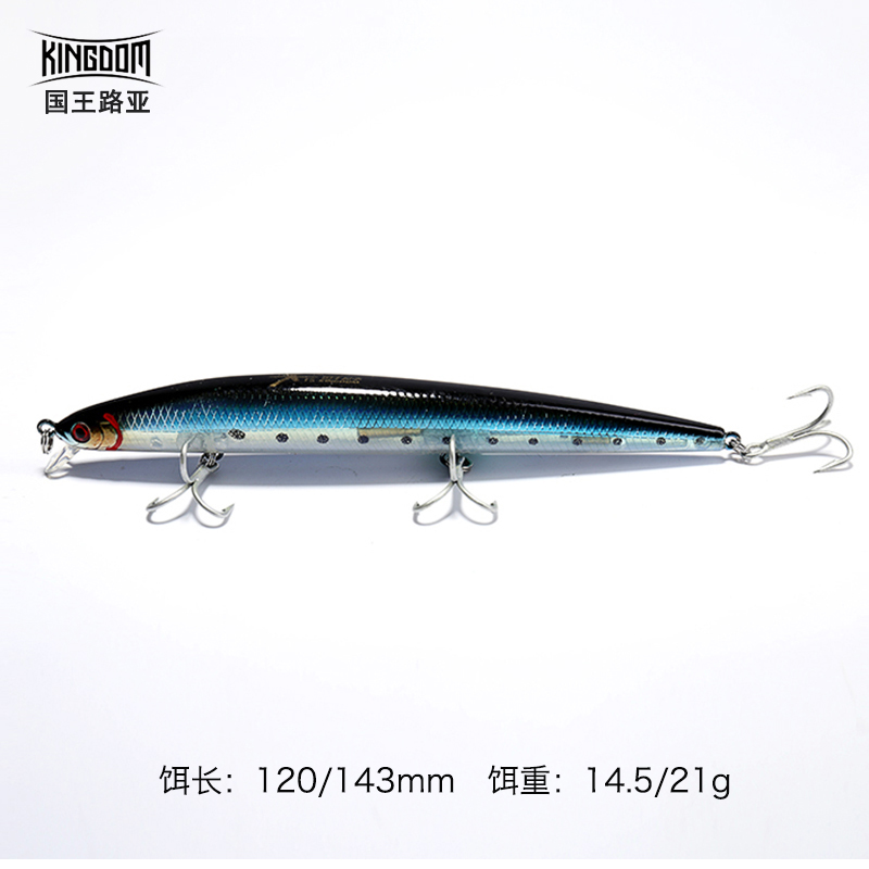 海钓米诺