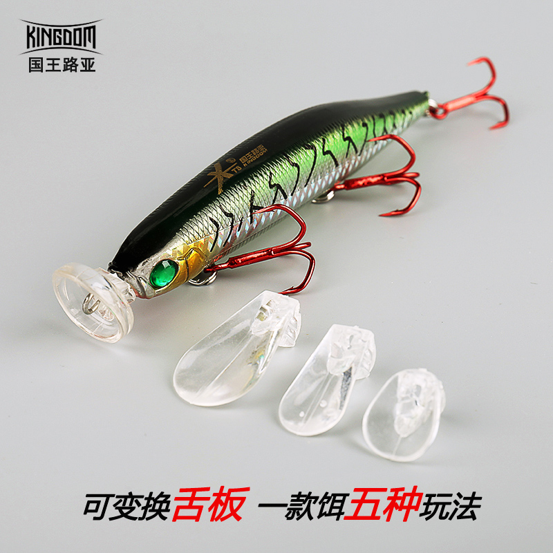 百变金刚一代