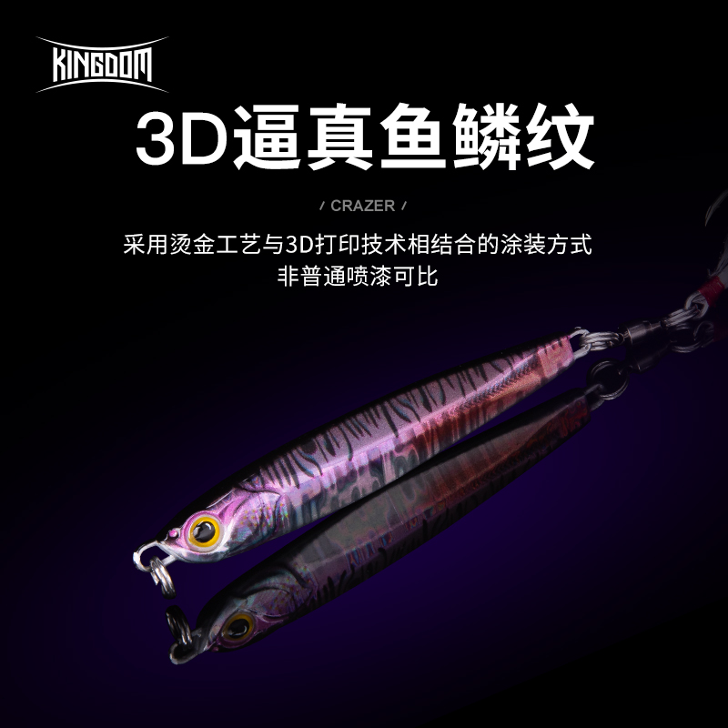 暴刑远投铁板