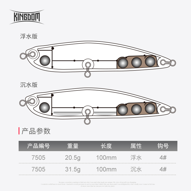 左道沉浮水铅笔