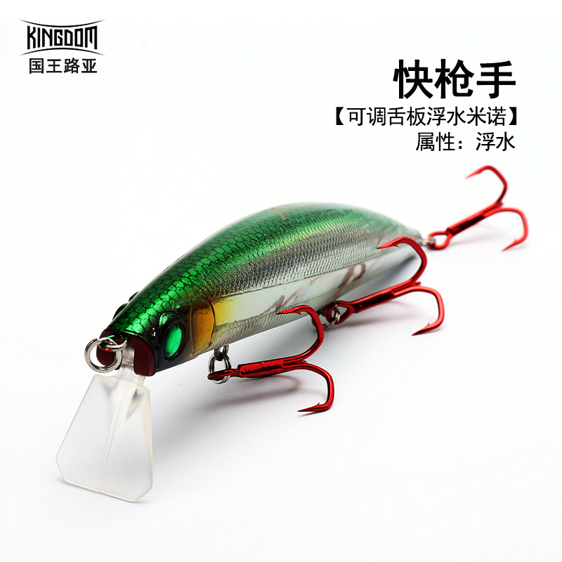 快枪手浮水米诺&铅笔