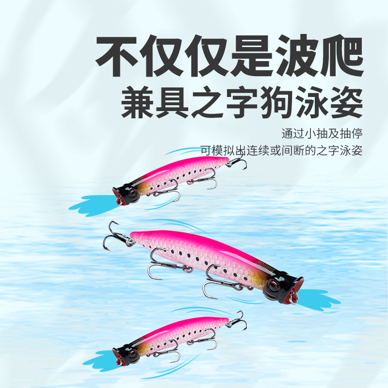 3D幻影波爬