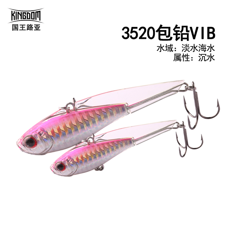 亮片包铅VIB