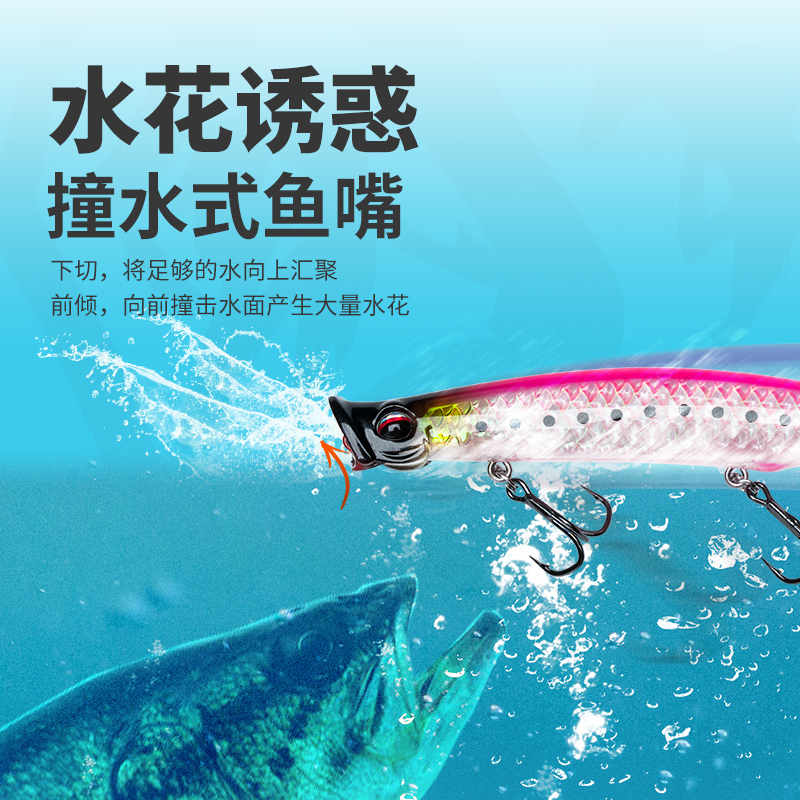 3D幻影波爬