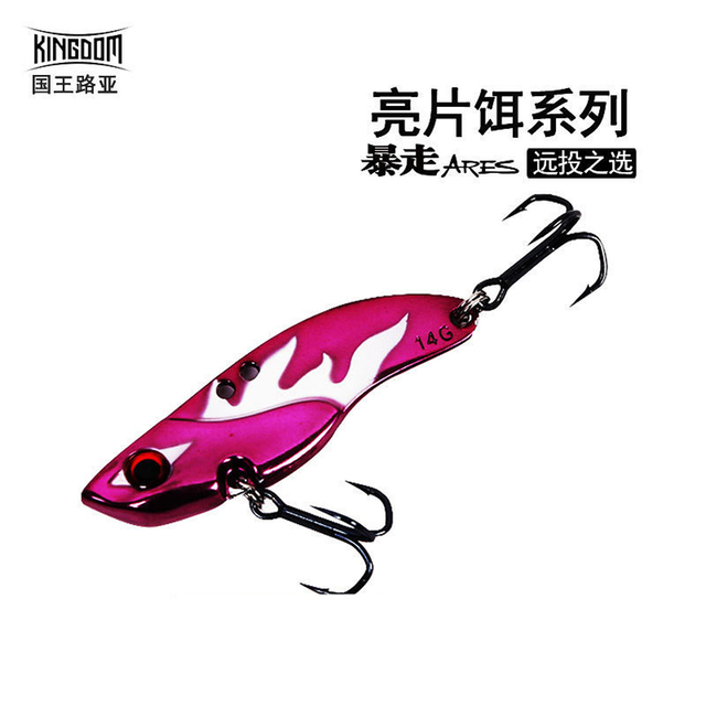 鬼火金属VIB