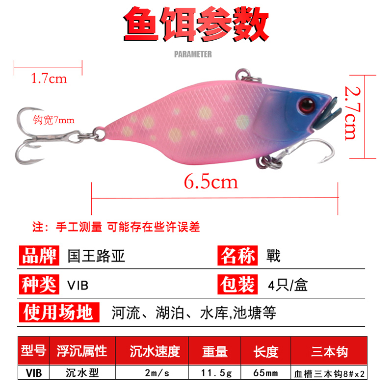 战·VIB套装