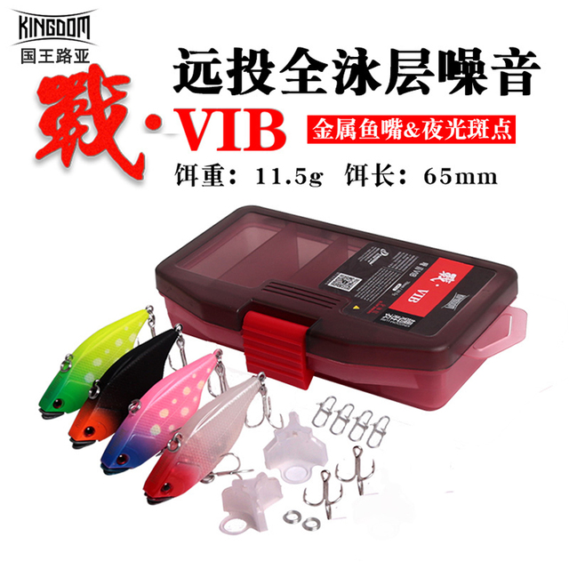 战·VIB套装