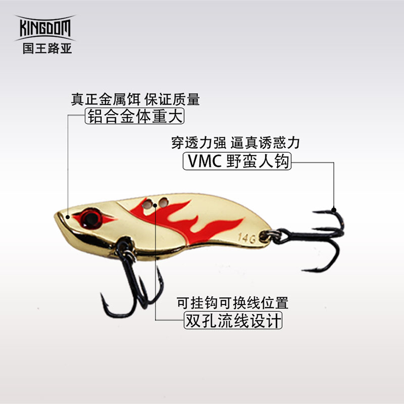 鬼火金属VIB