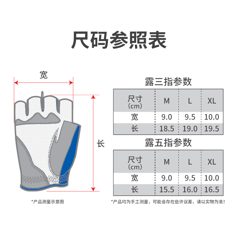 NS新款手套