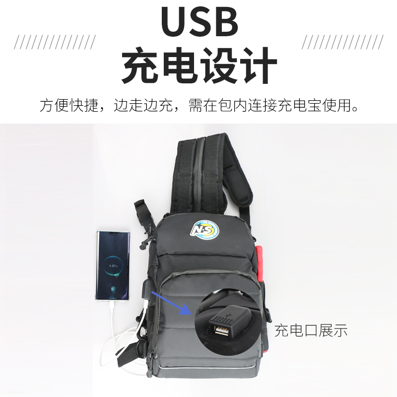 路亞包