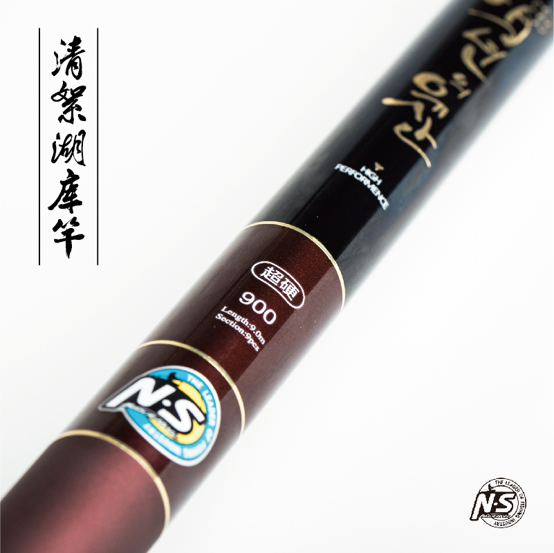 清絮湖库