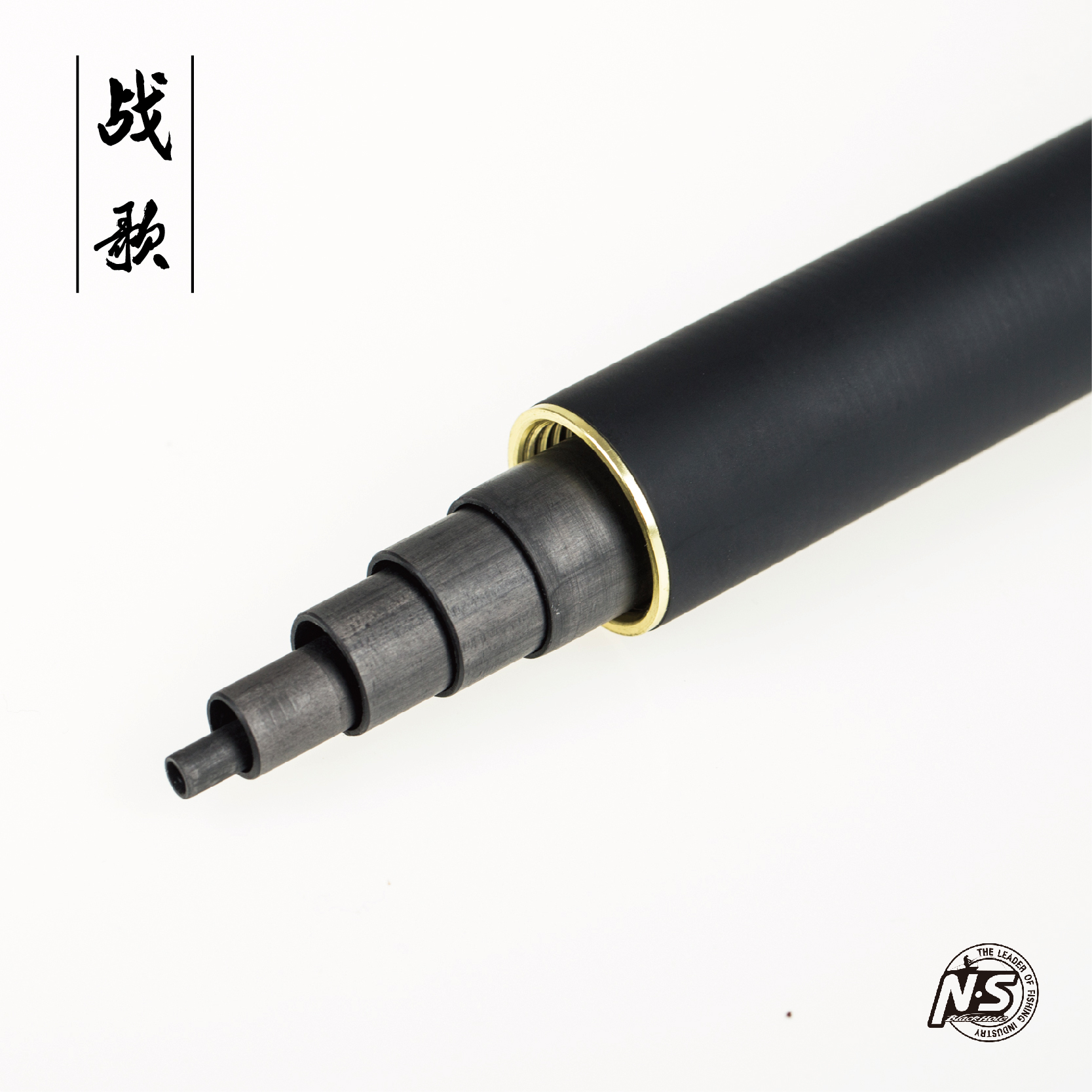 战歌4H