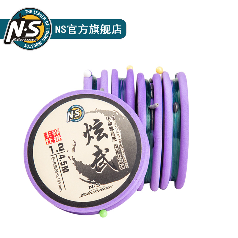 炫武線組