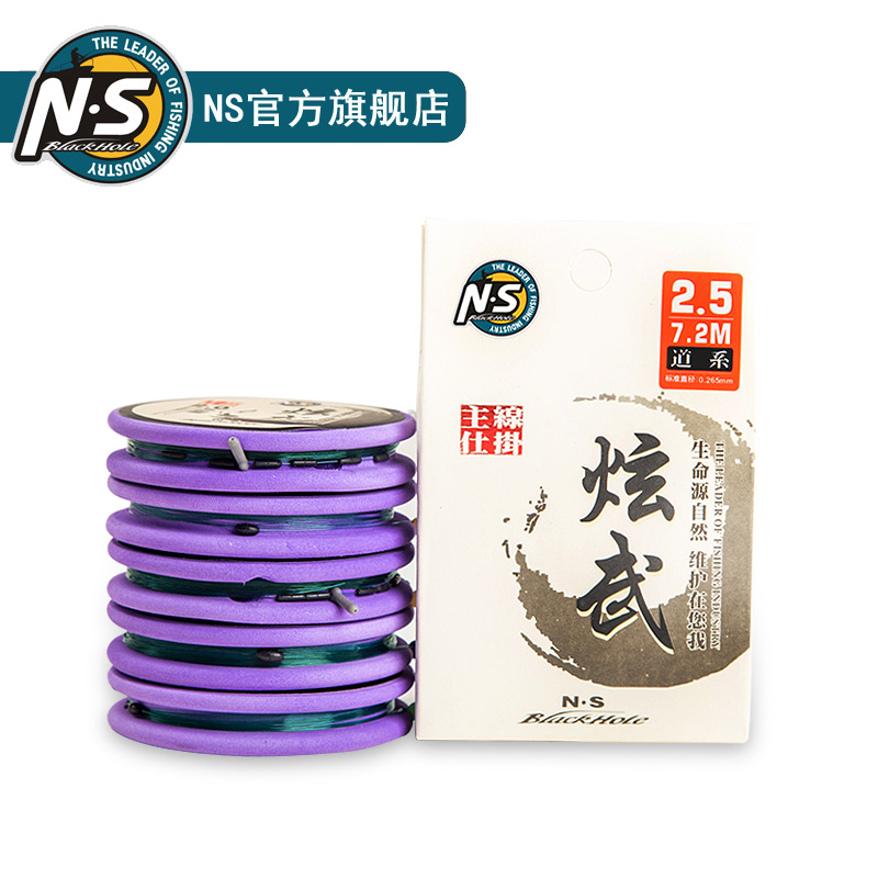 炫武線組