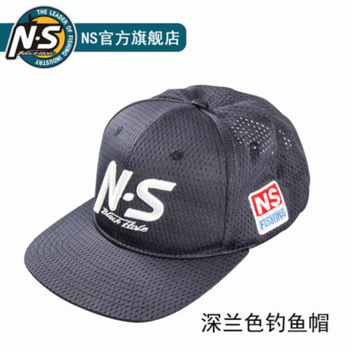NS帽子