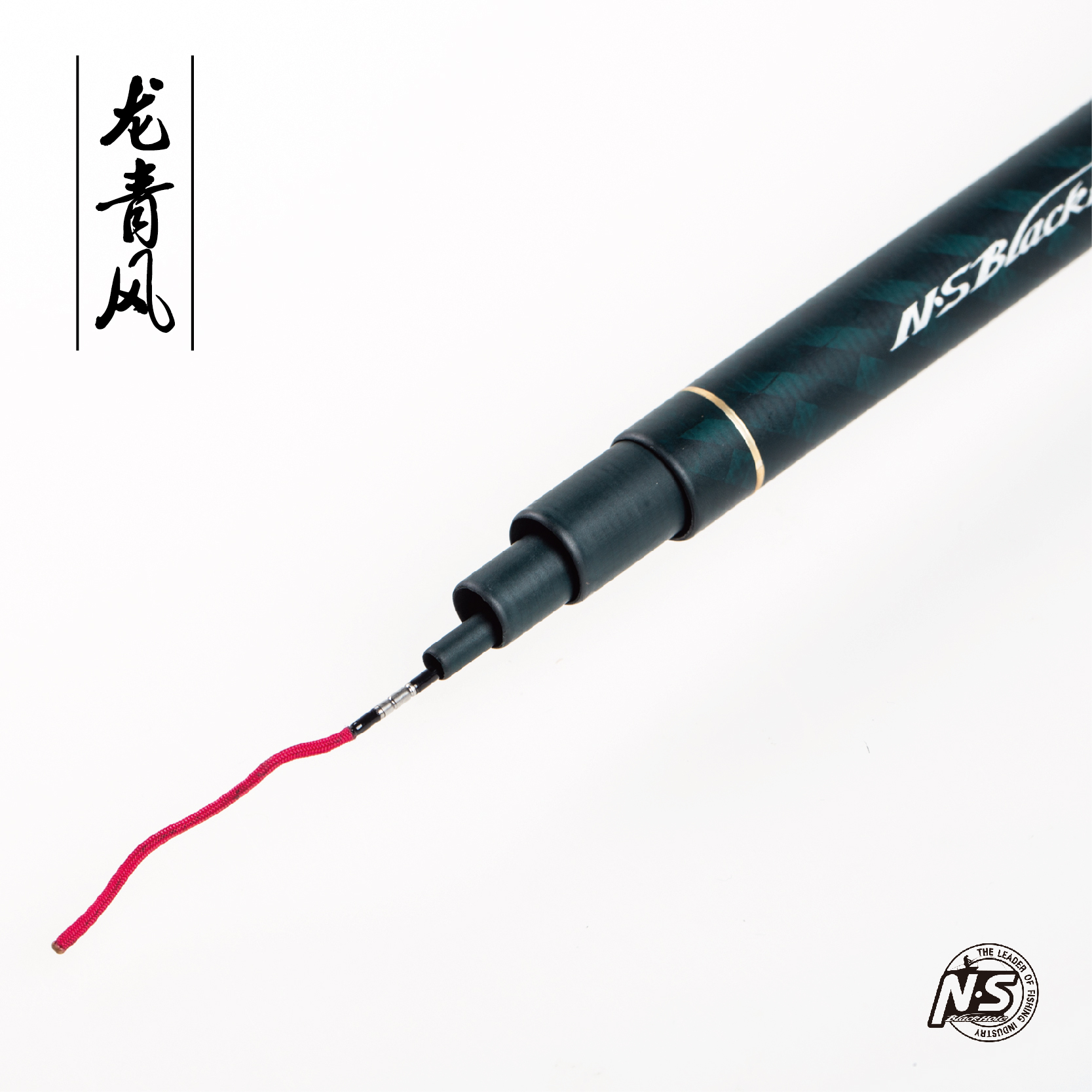 龙清风