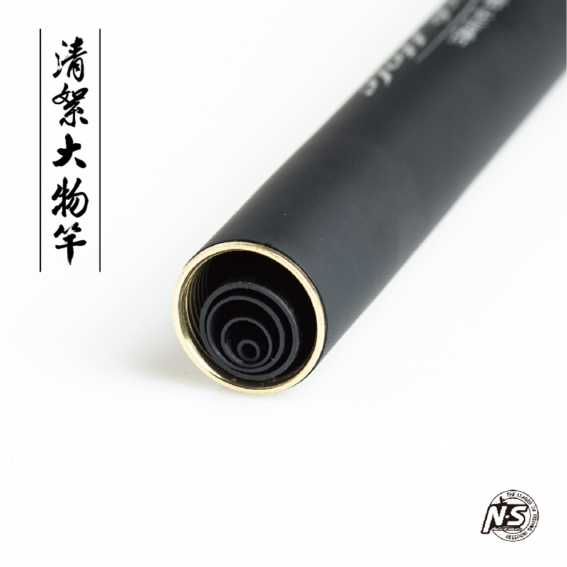 清絮大物