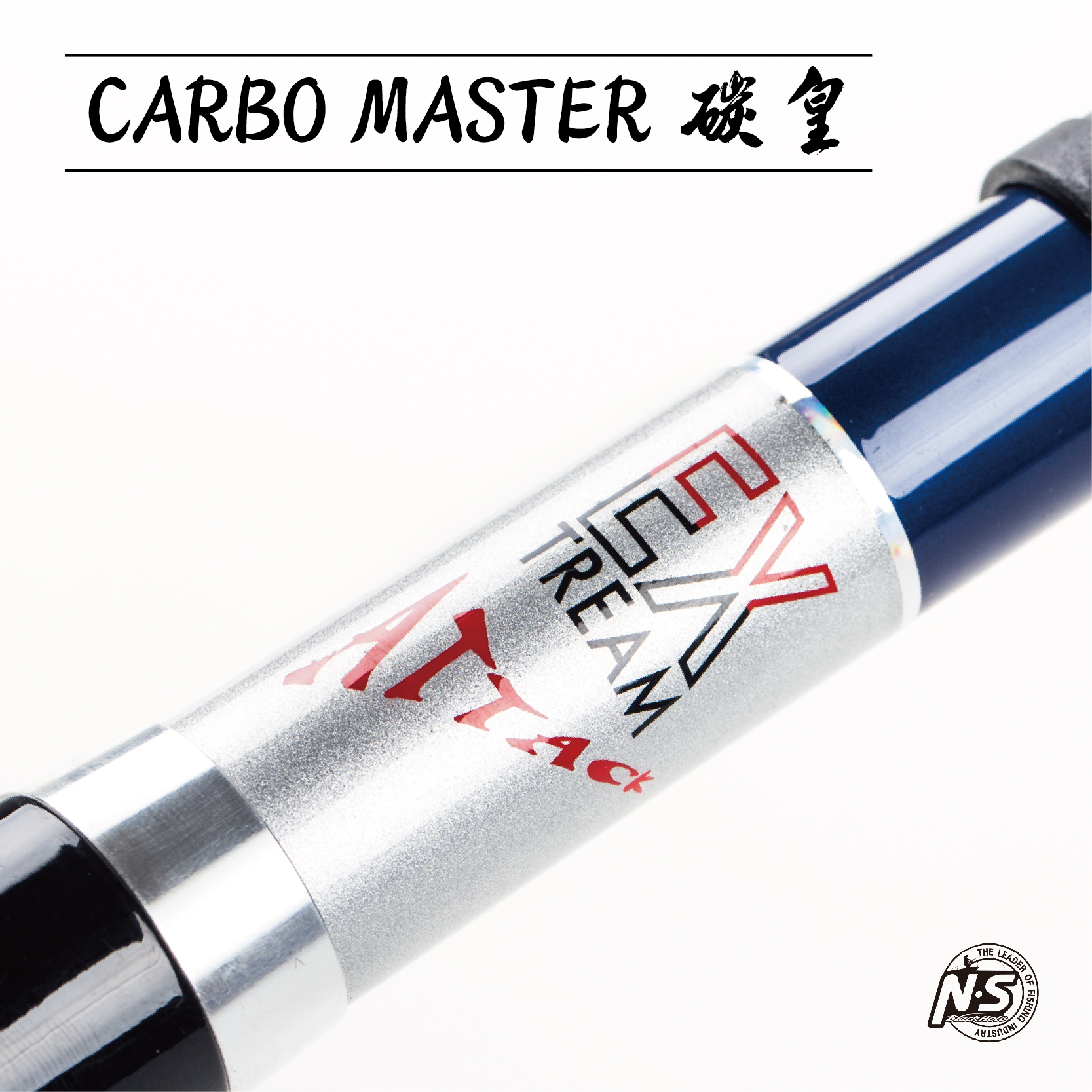 碳皇