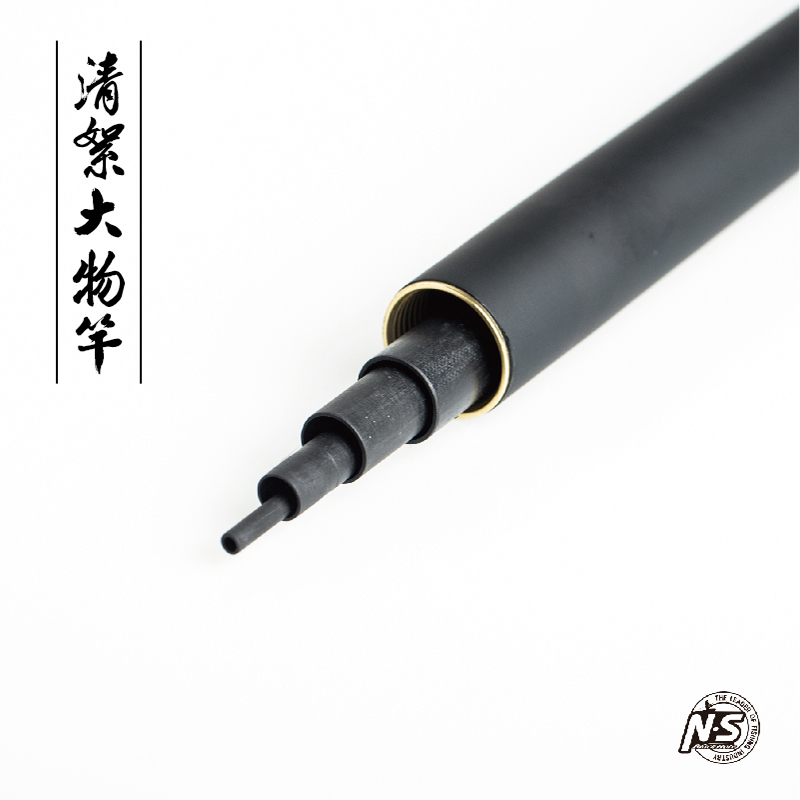 清絮大物