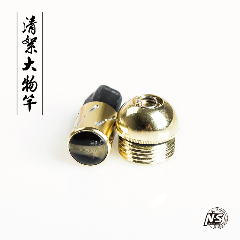 清絮大物