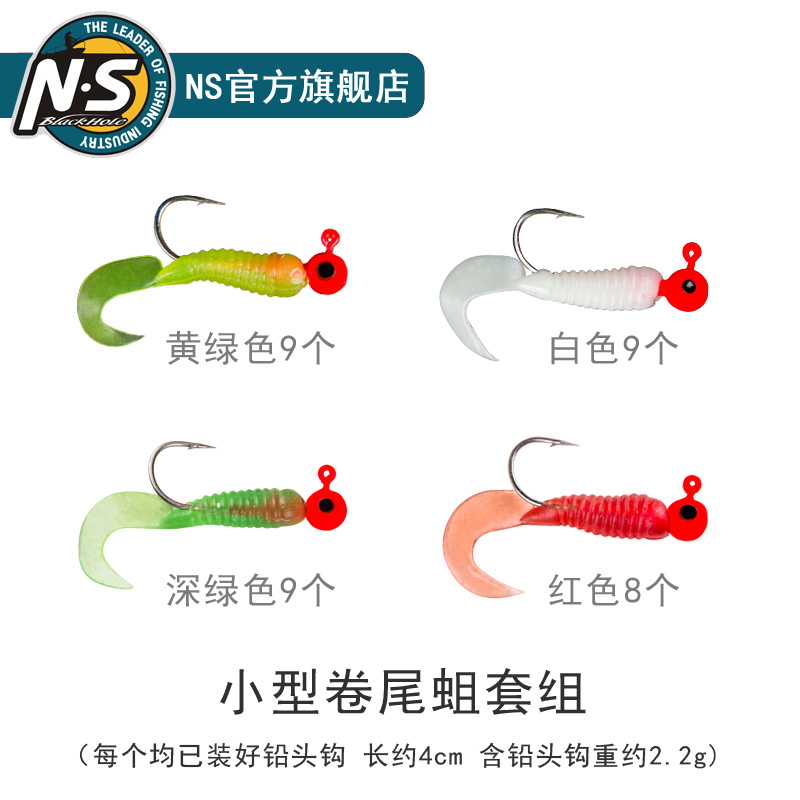 軟餌