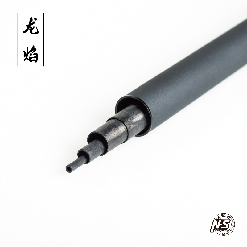 龙焰2