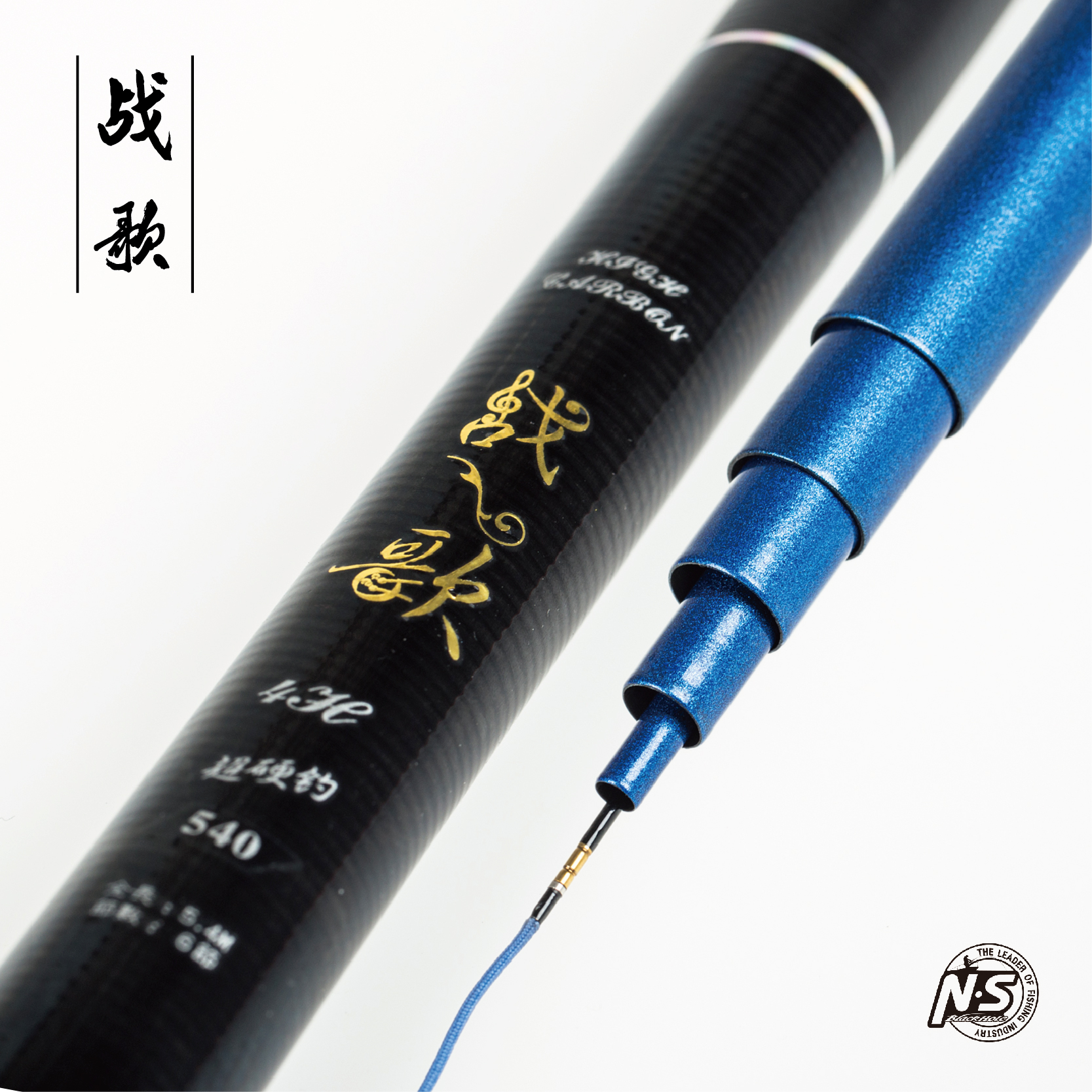 战歌4H