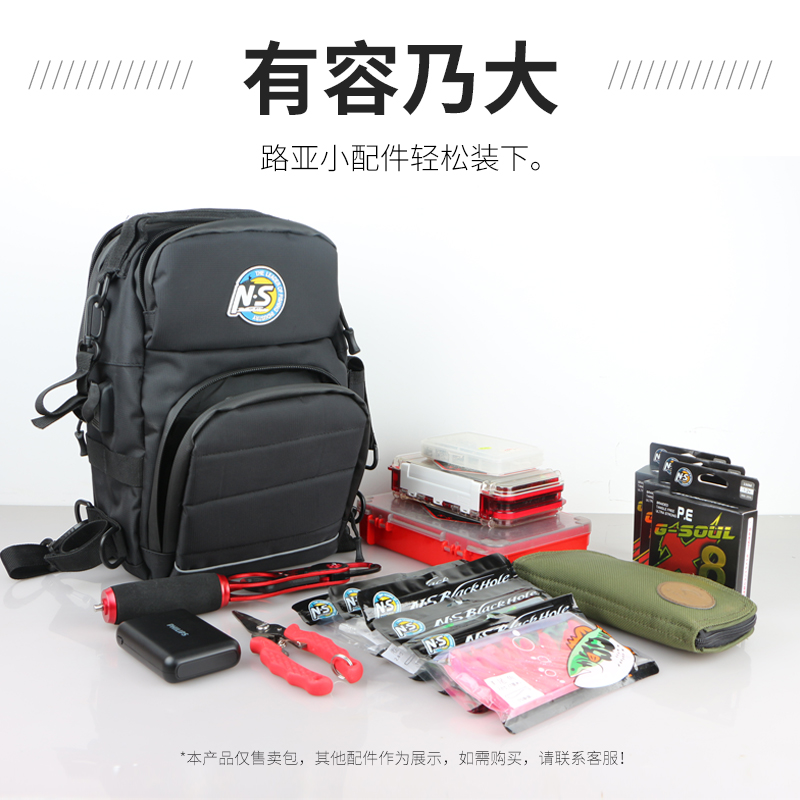 路亞包