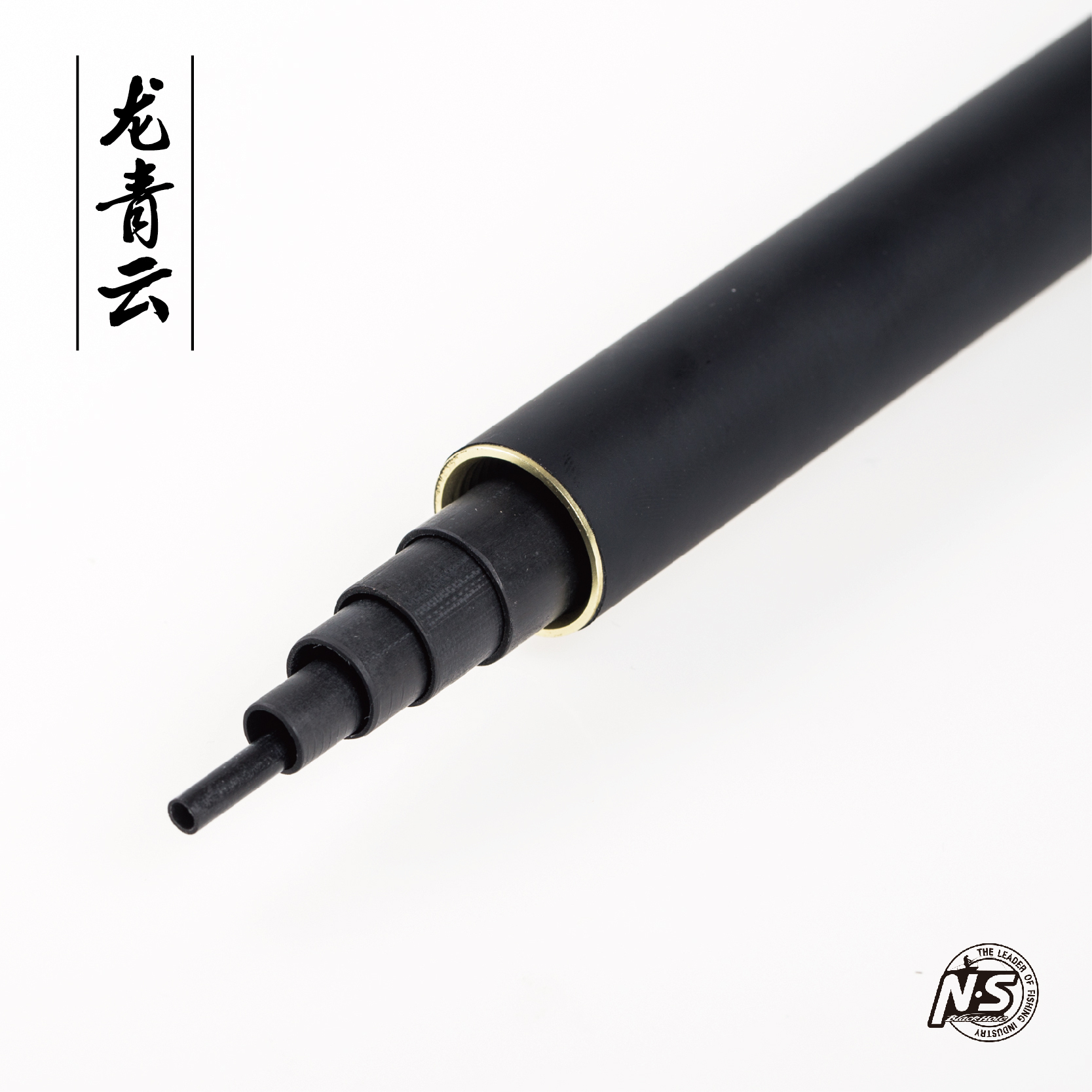 龙青云