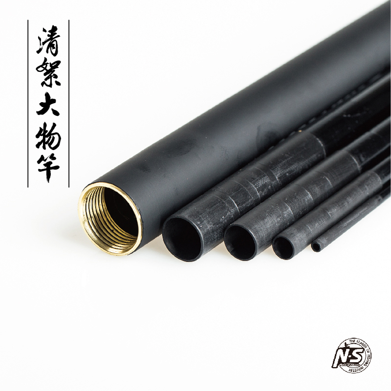 清絮大物