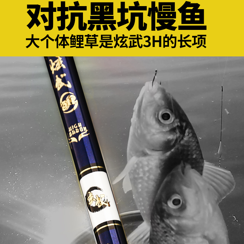 炫武3H