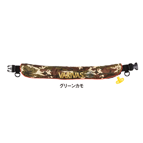 ［VARIVAS］ライフジャケット ウエストタイプ VAL-15