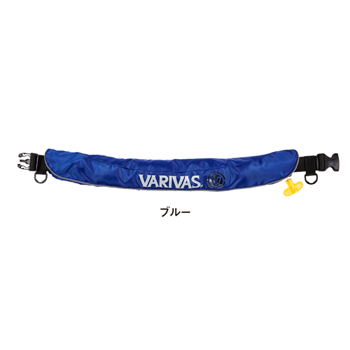 ［VARIVAS］ライフジャケット ウエストタイプ VAL-15