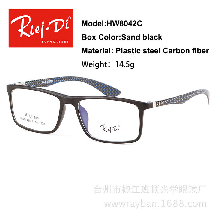 德国新款雷迪超轻真乌碳塑钢镜框碳纤维复古眼镜光学镜框工厂批发
