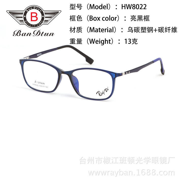 德国新款超轻 真乌碳塑钢镜架 碳纤维复古眼镜光学工厂批发