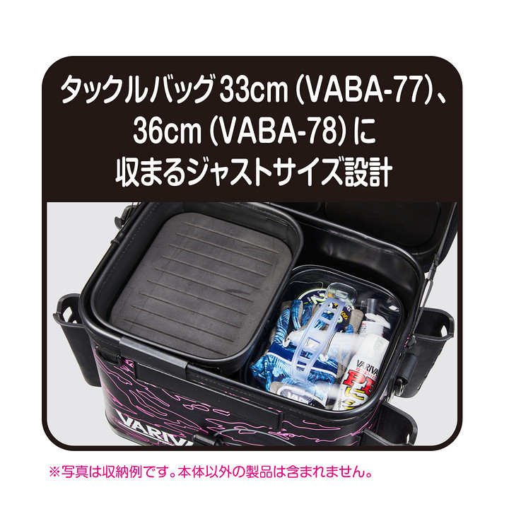 システムケース M VABA-80