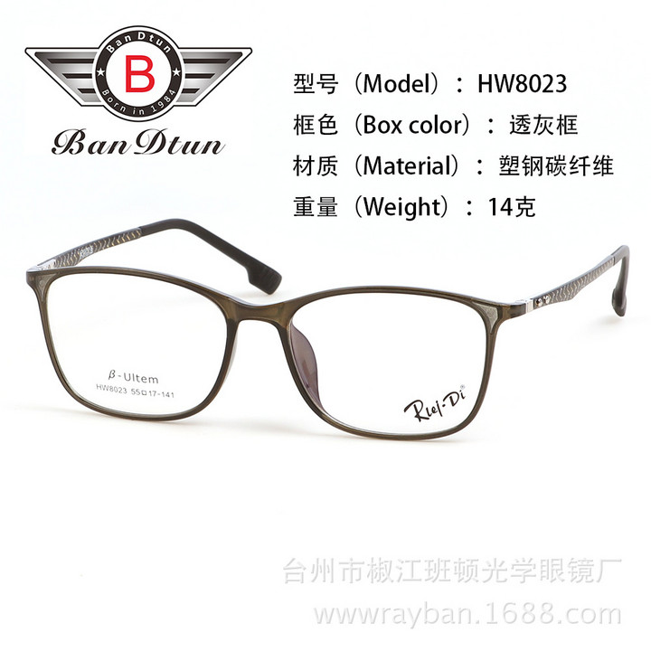 雷迪德国新款超轻乌碳塑钢镜架 复古眼镜碳纤维光学镜框可工厂批