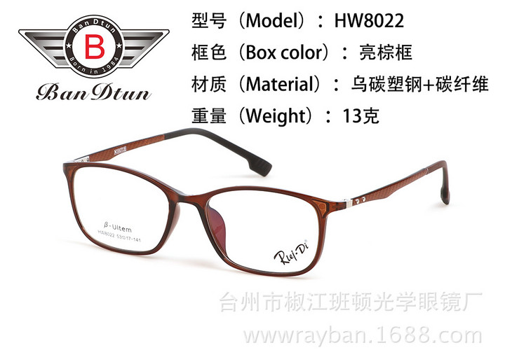 德国新款超轻 真乌碳塑钢镜架 碳纤维复古眼镜光学工厂批发