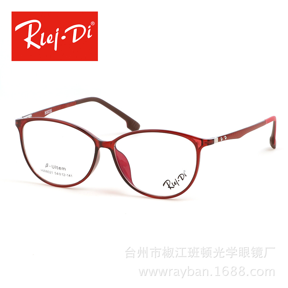 新款RLEI DI超轻乌碳塑钢镜架 碳纤维复古眼镜光学镜框工厂批发