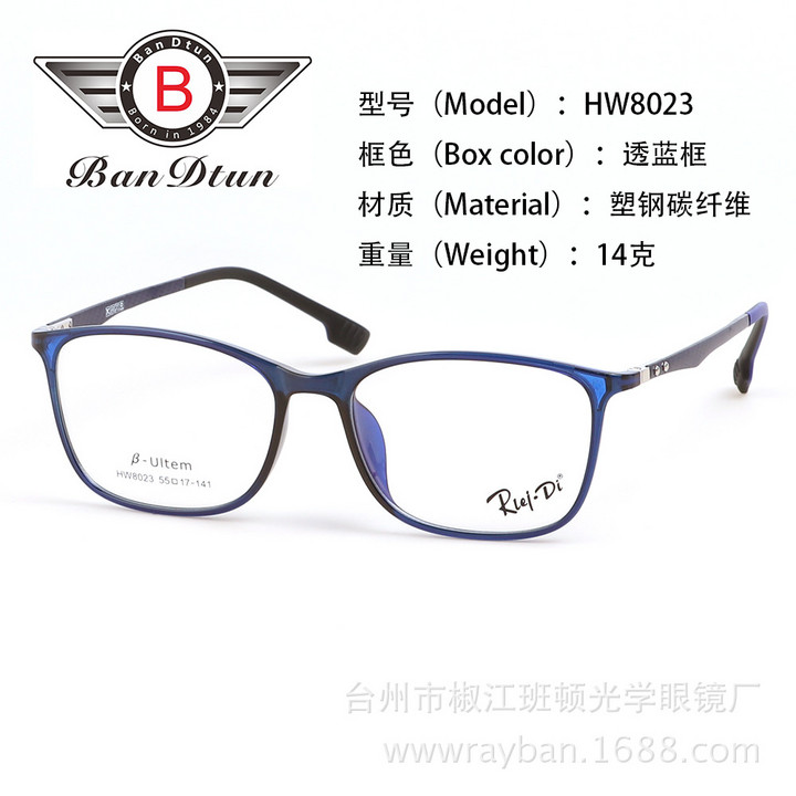 雷迪德国新款超轻乌碳塑钢镜架 复古眼镜碳纤维光学镜框可工厂批