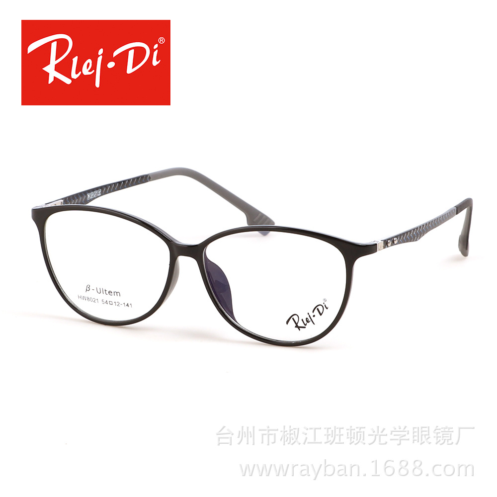 新款RLEI DI超轻乌碳塑钢镜架 碳纤维复古眼镜光学镜框工厂批发